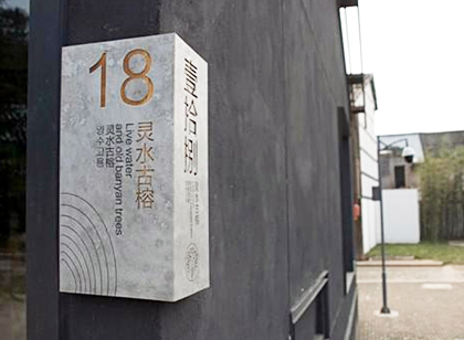標(biāo)識標(biāo)牌常用材料的分類及規(guī)格