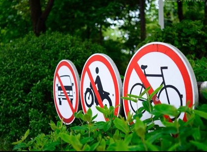 圖解：道路交通安全標(biāo)識標(biāo)志大全，你一定用得上