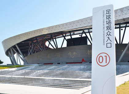 體育館導(dǎo)視還可以這樣設(shè)計！優(yōu)秀到飛起