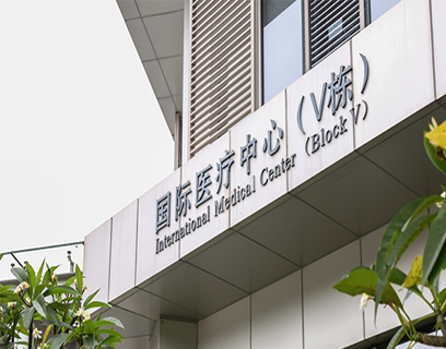 醫(yī)療導(dǎo)視標(biāo)識應(yīng)該如何設(shè)計(jì)?