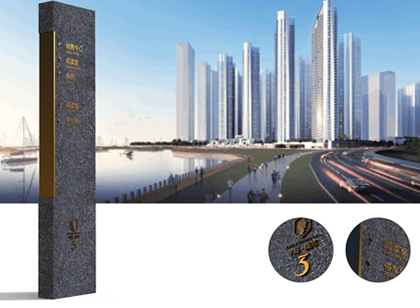 住宅小區(qū)標(biāo)識系統(tǒng)實(shí)用性和藝術(shù)性并重