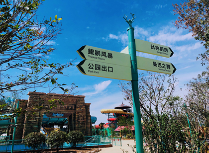 物業(yè)如何做好標(biāo)識導(dǎo)視設(shè)置與管理