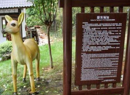 旅游景區(qū)標(biāo)識和商業(yè)標(biāo)識有什么區(qū)別？