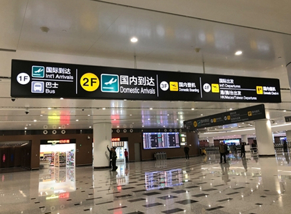 交通導(dǎo)視標(biāo)識系統(tǒng)的的分類