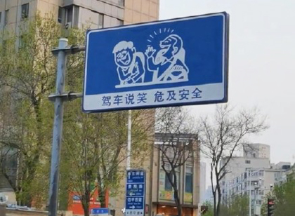 劃重點(diǎn)：交通導(dǎo)向標(biāo)識系統(tǒng)的表達(dá)要點(diǎn)
