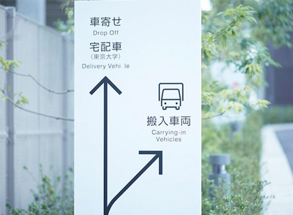 未來標(biāo)識行業(yè)發(fā)展如何？淺談5大趨勢