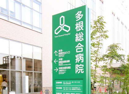 醫(yī)院導(dǎo)向標(biāo)識系統(tǒng)如何設(shè)計才能體現(xiàn)出“人性化”