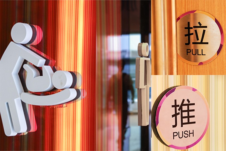 商業(yè)標(biāo)識設(shè)計｜ 如何將靈動的標(biāo)識貫穿整個商業(yè)空間？