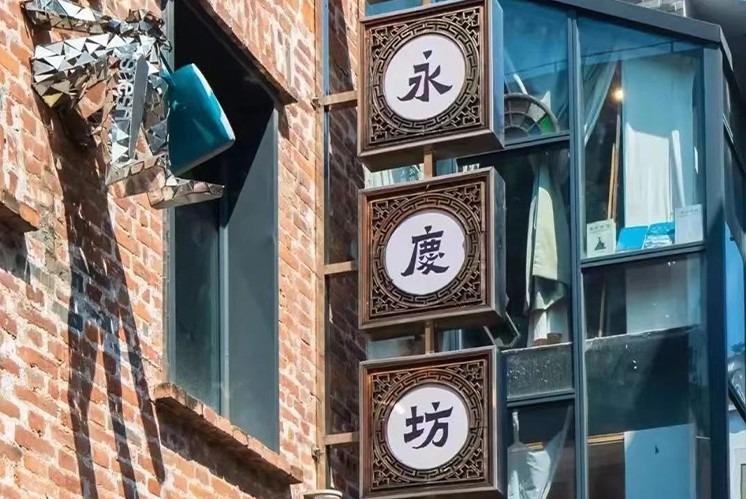 導(dǎo)視設(shè)計∣當(dāng)“中國風(fēng)”遇上導(dǎo)視系統(tǒng)，傳統(tǒng)文化驚艷綻放