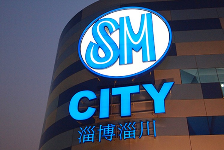 如何通過標(biāo)識設(shè)計，打造具有吸引力的城市廣場呢？