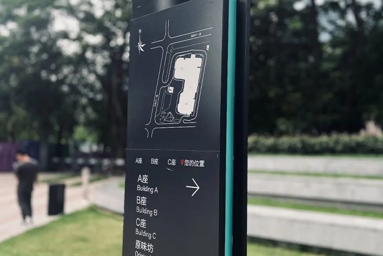 標(biāo)識設(shè)計公司是怎樣設(shè)計住宅公寓、寫字樓標(biāo)識的？