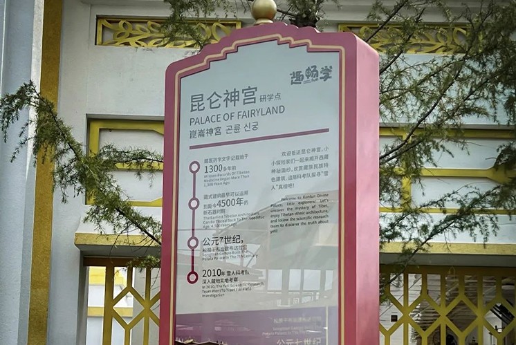 標(biāo)識牌制作前哪些事項是需要明確的？