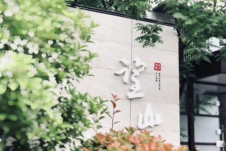 當(dāng)代圖形藝術(shù)與標(biāo)識設(shè)計牌結(jié)合的落地方案是什么樣的？