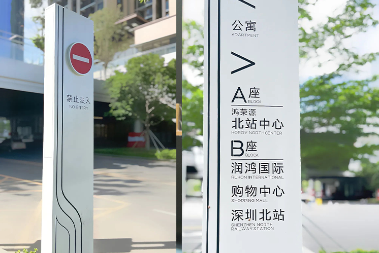 如何打造專屬的地產(chǎn)標(biāo)識？