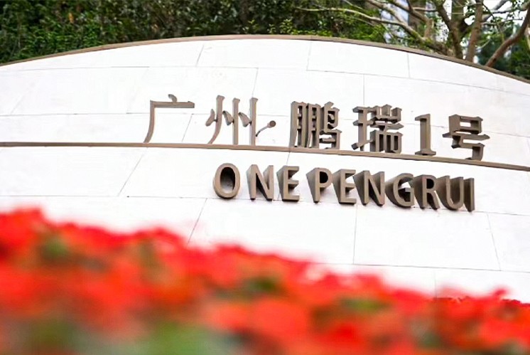 你知道標(biāo)識牌安全用色的基本原則嗎？