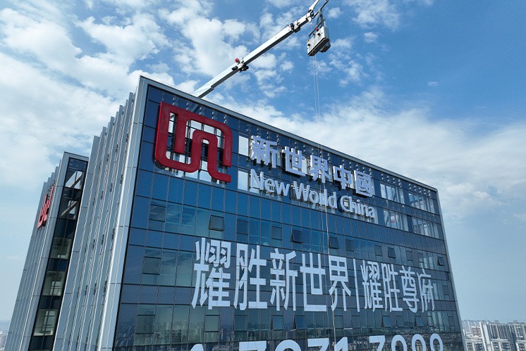 廣州新世界：超高樓體字安裝，點亮城市新地標(biāo)