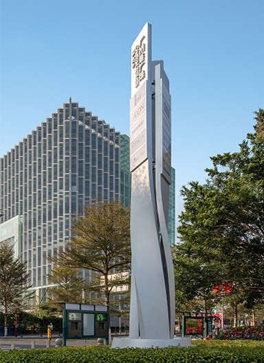 廣州塔廣場標(biāo)識